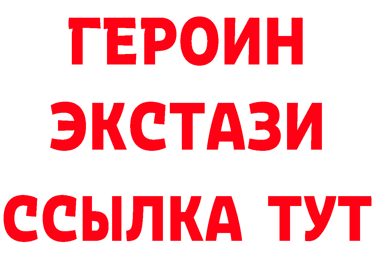 Героин Афган как зайти сайты даркнета kraken Белоусово